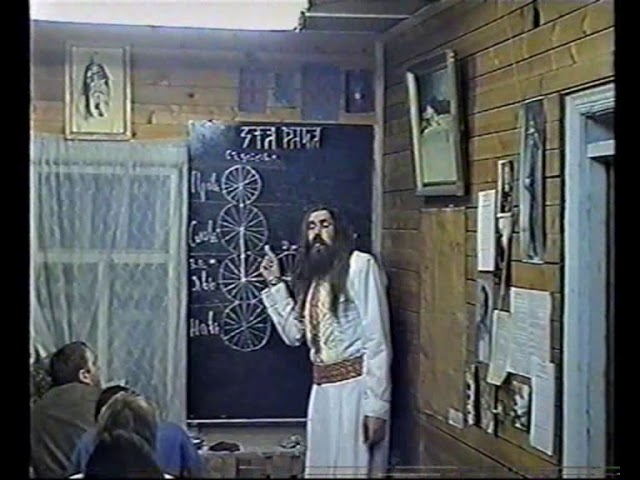 Курс2 диск9 Юджизмъ (Мiровоспрiятiе) урок10