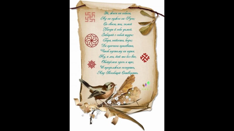 О Подвопросном в Разном Мысли