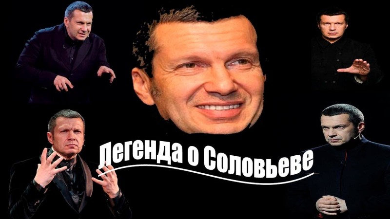 Соловьиный помёт