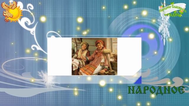 Братья месяцы. 14-е ноября - Кузьма и Демьян