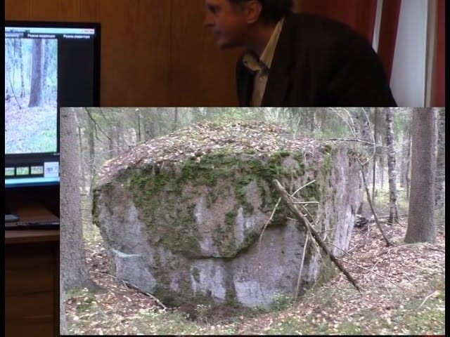 Древние сооружения на Карельском перешейке и северной Ладоге. Сергей Салль