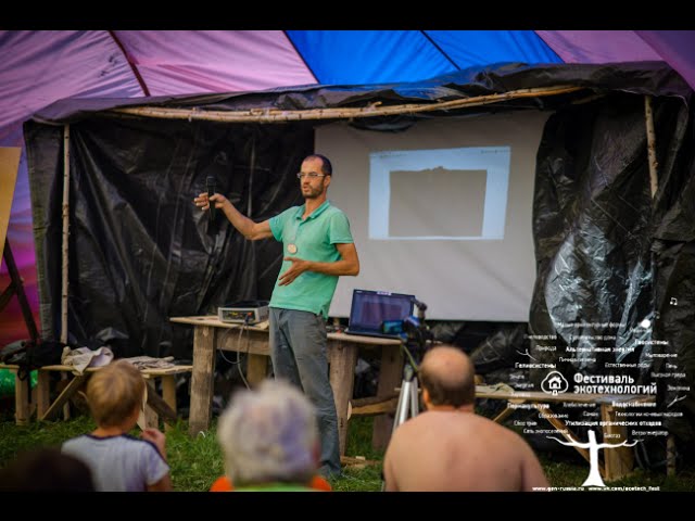 5 й фестиваль Экотехнологий с 1 по 7 августа 2016г. Народное Славянское радио