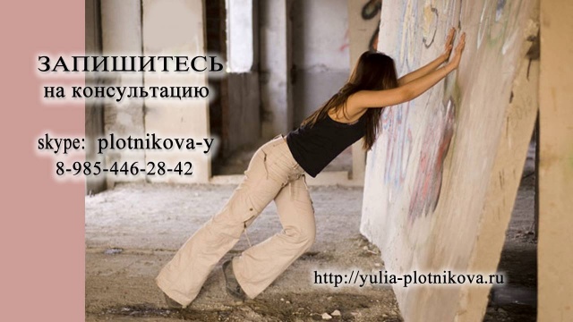 Как Преодолевать Пряпятствия   работа с Подсознанием