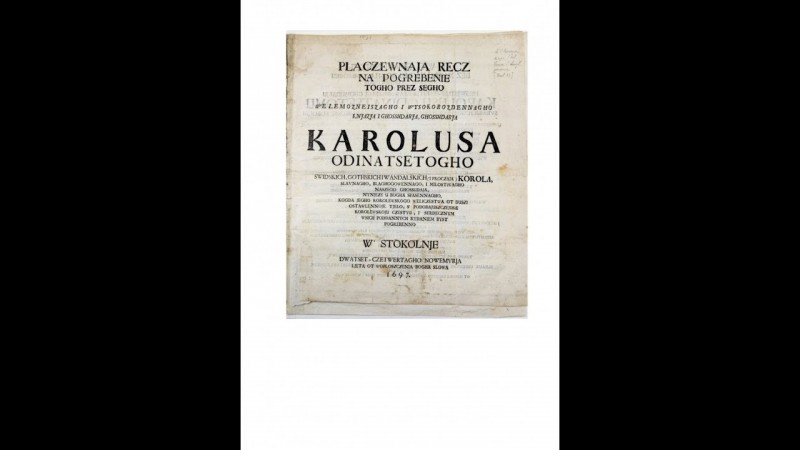 «Русская» средневековая Швеция