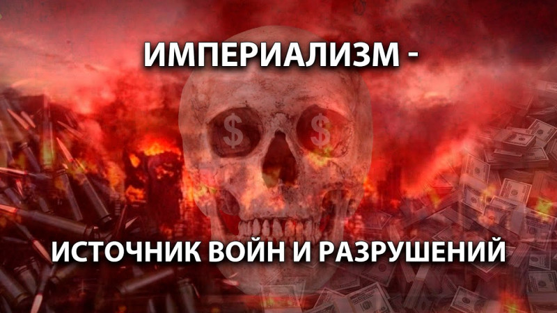 Об отношении к империалистической войне в левой среде