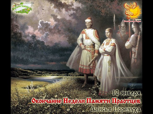 Братья месяцы    12-е января    Анисья Порезуха, Желудочница