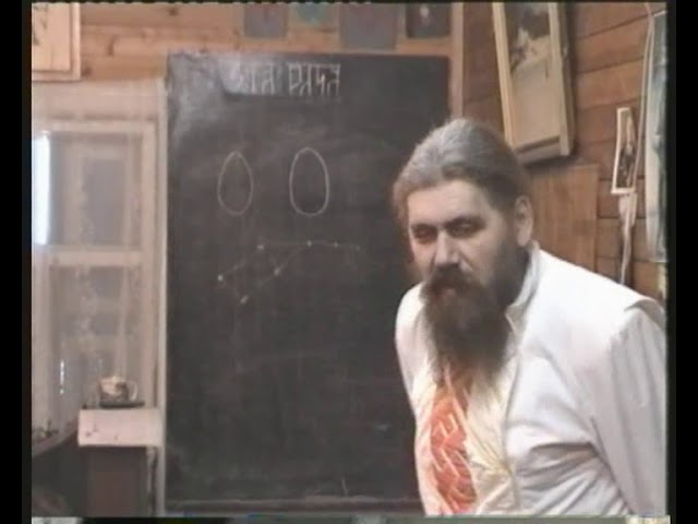 Курс1 Юджизмъ (Мiровоспрiятiе) урок6