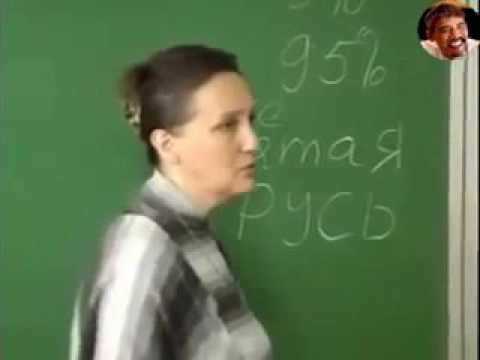 Сети взорвало ВИДЕО со школьного урока истории !!!