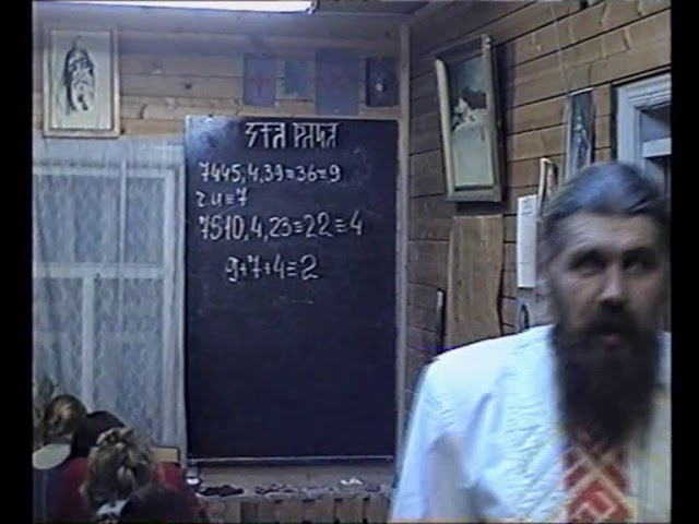 Курс2 диск10 Звѣзды и Земли урок10