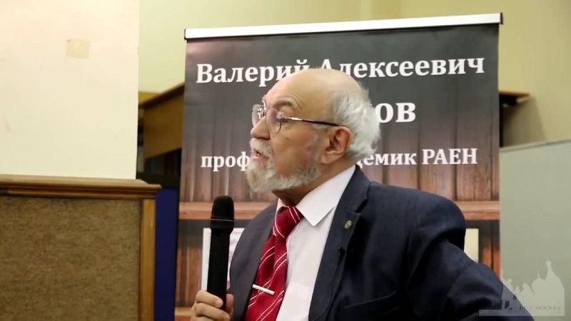 'Русь была на всём земном шаре'  В. А. Чудинов  Лекция  29.10.2016