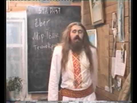 Курс1 Наследiе Предковъ (Исторiя) урок4