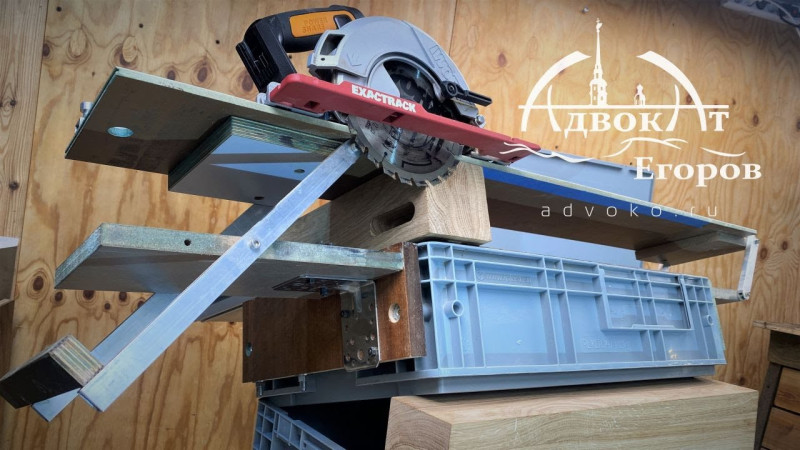 Торцовка педальная Адвоката Егорова