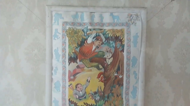 Начинаю переБирать баню 14 апрЮля 2023 ????