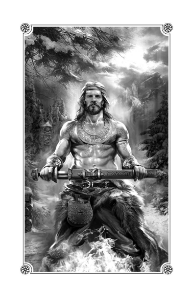 Запрещенная Русь. 10 тысяч лет нашей истории.1.