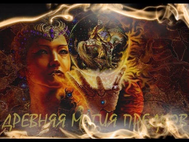 Время летней вербальной магии. Ещё одна восьмая годового круга. Олег Боровик