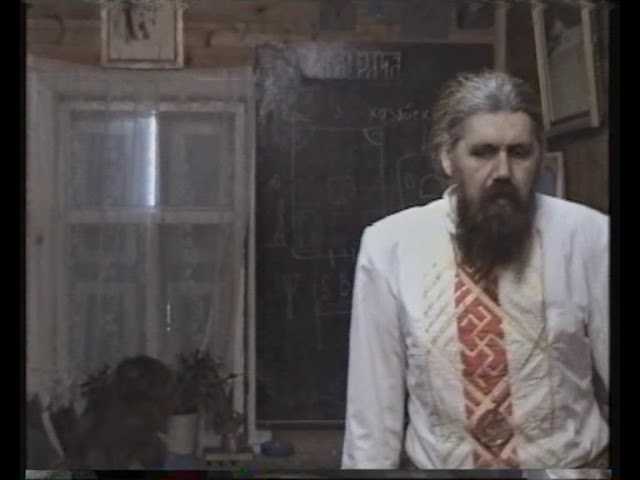 Курс1 Юджизмъ (Мiровоспрiятiе) урок 8