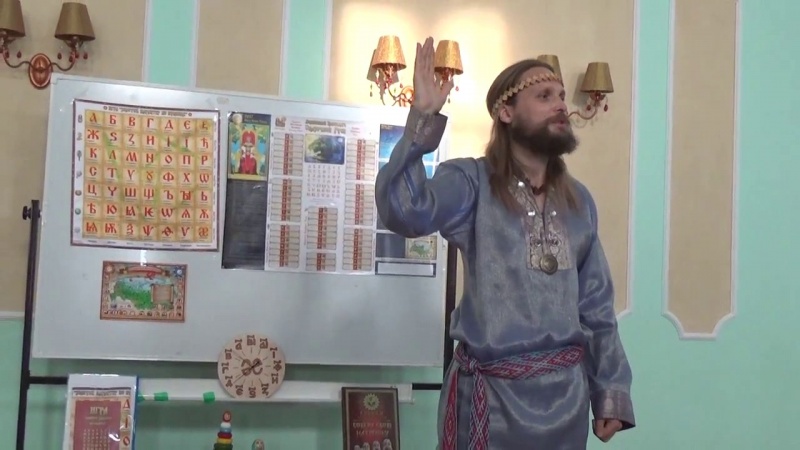 В Асгарде Ирийском о Буквице и Царе Горохе. Иван Царевич (Георгий Левшунов)