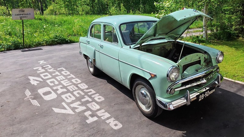 Готовлю Москвич-407 к путешествию на север.