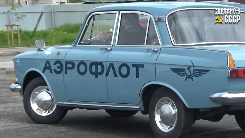 Москвич 408 "АЭРОФЛОТ" оригинал | ПРОДАЖА | Анонс презентации