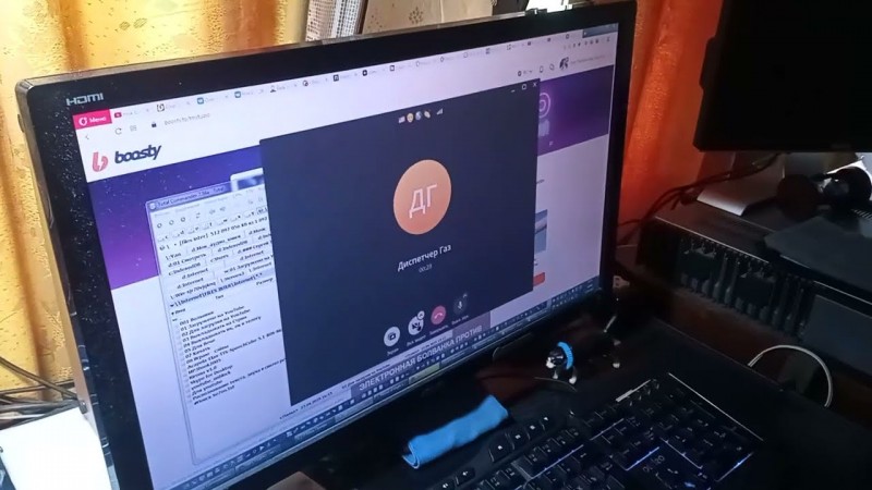 569 24.04.2025 Мошенники