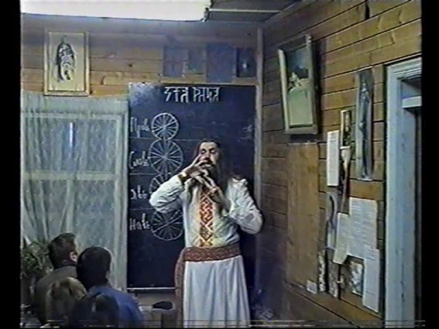 Курс2 диск9 Юджизмъ (Мiровоспрiятiе) урок9