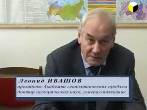 путин готовит Россию для мирового правительства (США)