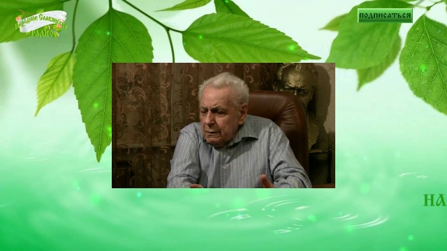 ИНТЕРВЬЮ НЕУМЫВАКИН И П  ЧАСТЬ 3