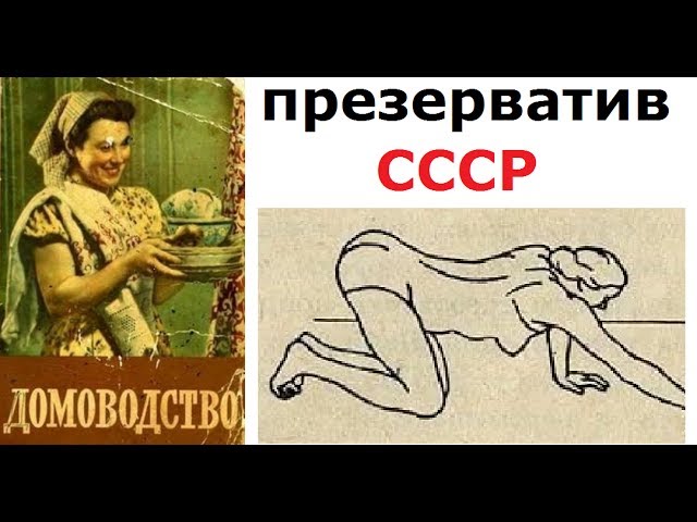 Лютая книга по домоводству ссср 1960 года