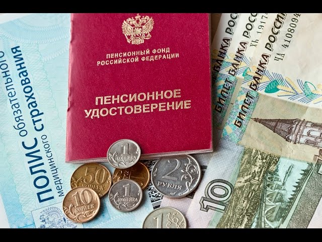 Пенсии. Воспитание детей. Алексей Трёхлебов