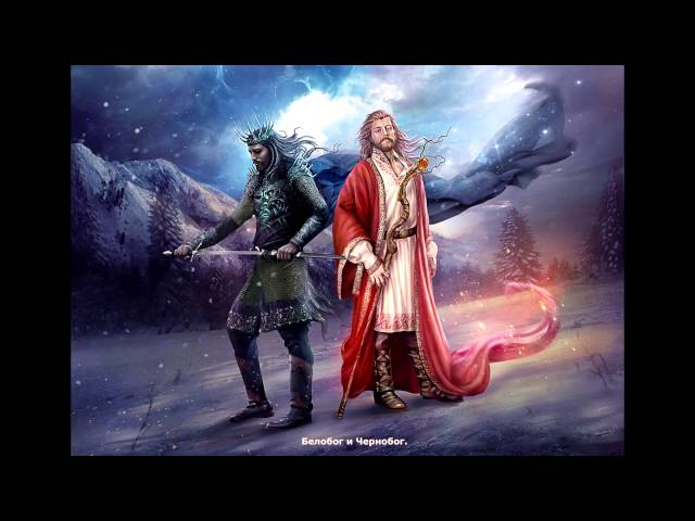 Славянская мифология и Алла Холодилина Vасилина