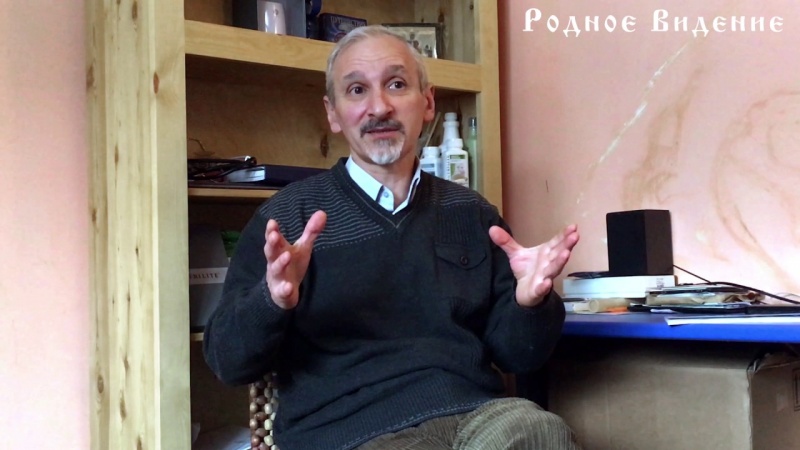 Виктор Матинов - интервью Родному Видению 2 с Вячеславом Семенчук