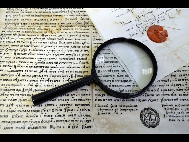 Украденная История. Исчезнувшие архивы Ломоносова