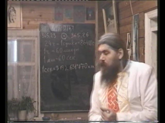 Курс1 х`Арiйская Арiѳметiка урок6