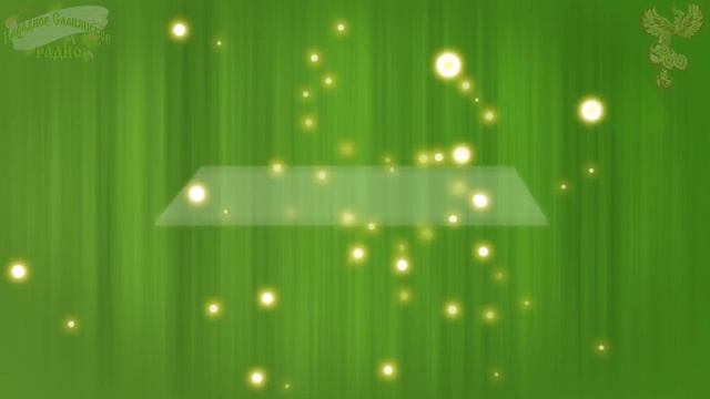 Братья месяцы 8 апреля День Возрождения Тарха. Змеев День. Гавриил - Благовест