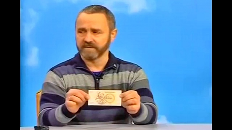 Сергей ДАНИЛОВ - Запись, которую не пустили в эфир