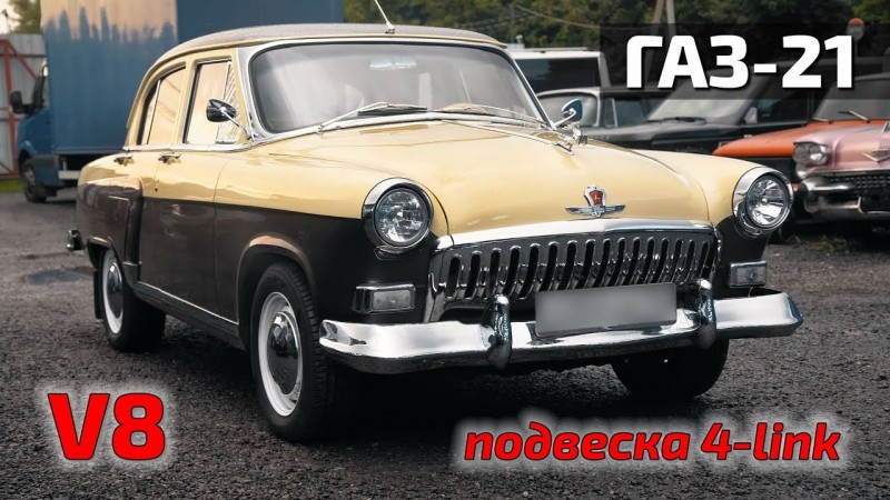 Волга проект "Краснодар"!