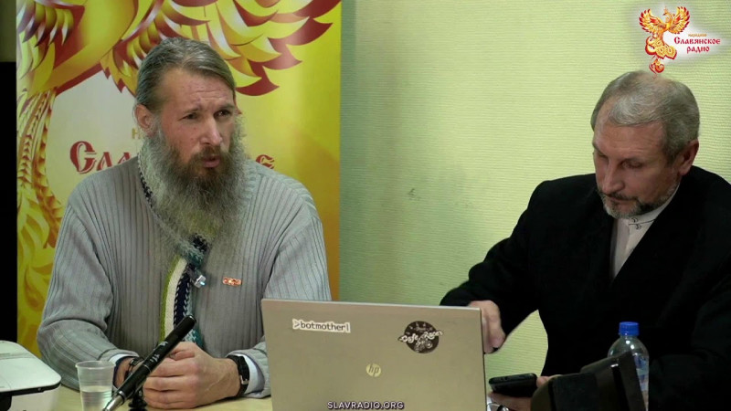 Второй Русский Соборный Конгресс