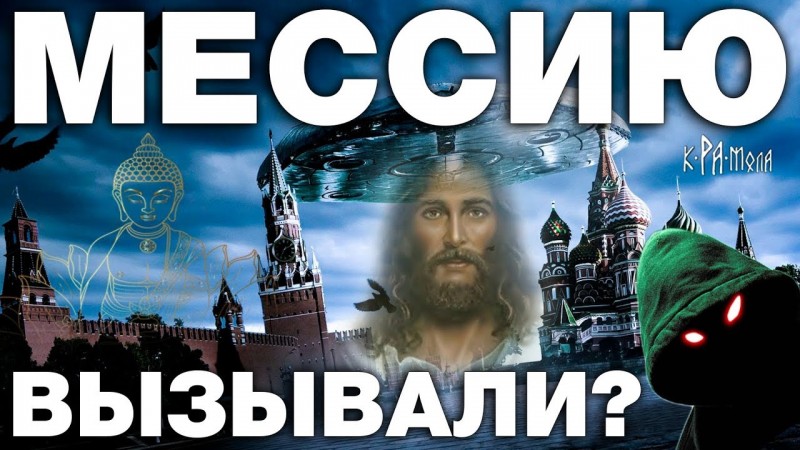 РАСКРЫТ ЧУДОВИЩНЫЙ ПЛАН ИЛЛЮМИНАТОВ ПО ПОРАБОЩЕНИЮ ЗЕМЛИ. ПРОЕКТ ГОЛУБОЙ ЛУЧ. ЭТО НЕ ПОКАЖУТ ПО ТВ