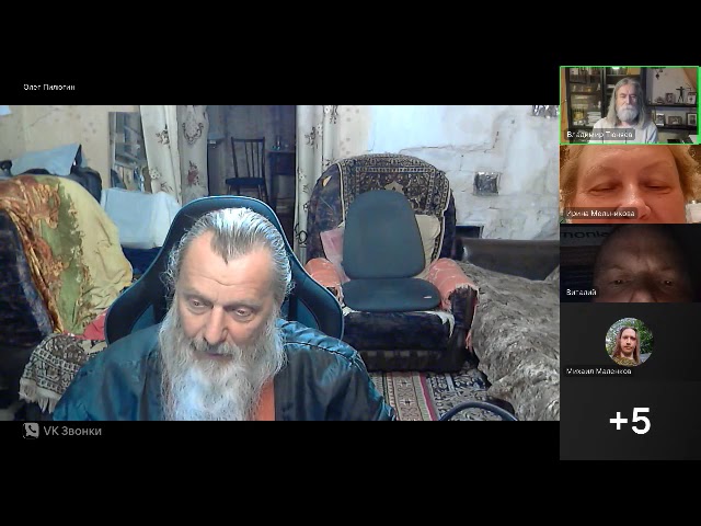 Ник Смотровой 26.08.2025 - Встреча с Владимиром Николаевичем Тюняевым