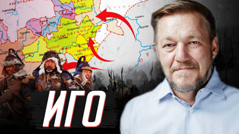 Весь контекст вопроса. Великая Тартария. Андрей Кадыкчанский