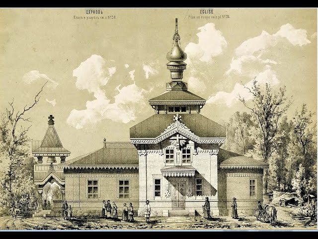 Старообрядчество или Ведизм?