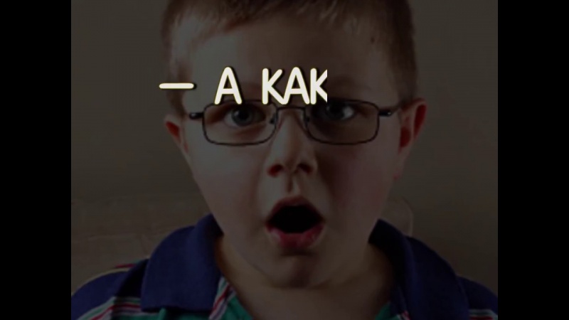 В каждом заключено и добро, и зло с самого начала