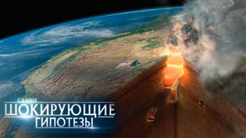 Расскажите нам правду