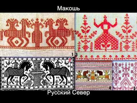 Древние Боги. "Навья"