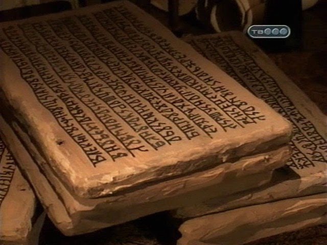 Тайны Славянской Цивилизации. Книга Богов