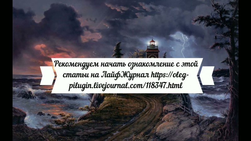 Концовка Ник Смотровой Версия 01