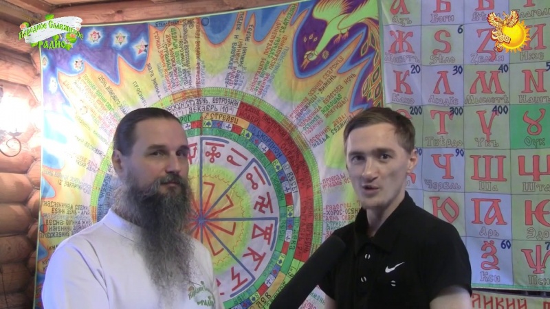 Интервью с Денисом (из Барнаула), участником сессии Ведического центра "Слово".