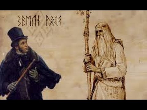 Пушкин и Волхвы. Борис Володарский