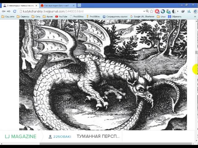 Русь и Тартария   ничего общего  Иной взгляд на факты