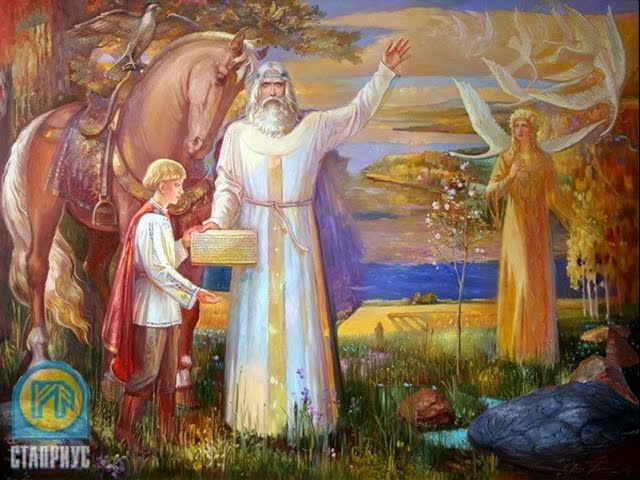 Совесть - скрываемая Истина Русов.